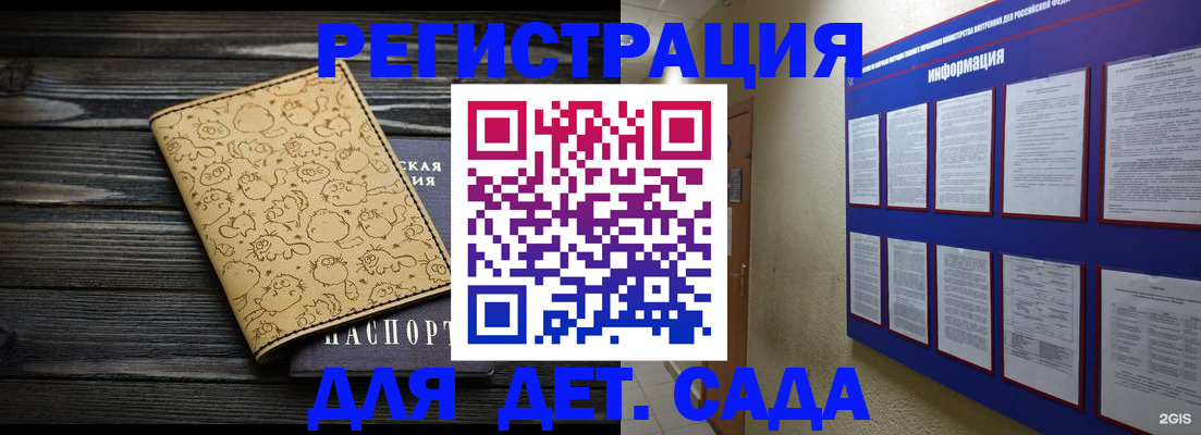 прописка гарантия в Усть-Куте